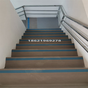 塑胶楼梯踏步防滑整体KTV学校钢板台阶易安装PVC加厚防滑地胶 垫