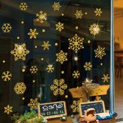 圣诞节雪花装饰用品墙贴商场，店铺橱窗玻璃门贴装扮贴纸，自粘随意贴