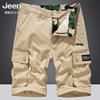 jeep吉普工装裤男夏季休闲美式多口袋裤子高端男士短裤