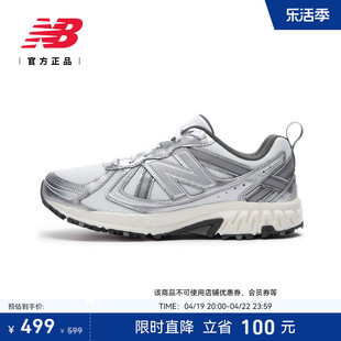 New Balance NB银色y2k男女情侣户外跑步运动休闲鞋MT410KM5