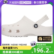 自营Crocs卡骆驰洞洞鞋童鞋经典小克骆格凉鞋舒适凉拖206991