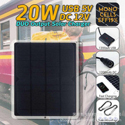 太阳能板充电户外光伏便携电池，手机小型家用发电器，20wusb5v机12v