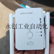 (议价)睿因wifi中继器放大无线迷你路由器家用加强网络…询价议价