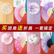 古风团扇长柄流苏小折扇，半透古装女式汉服旗袍扇子儿童夏季舞蹈扇