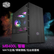 酷冷至尊(CoolerMaster)MB400L(智瞳)小型机箱(MATX主板/钢玻侧板