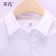高品质纯棉白色衬衫女尖领长袖简约显瘦尖领打底衫牛津纺职业衬