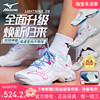 Mizuno美津浓专业男女排球鞋LIGHTNINGZ7Z8轻量透气减震比赛专用