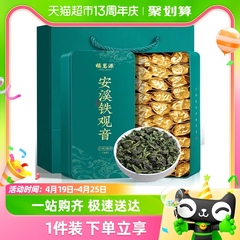 福茗源茶叶特级安溪铁观音504g