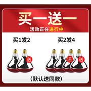 浴霸灯泡取暖卫生间275W通用发热防水防爆保温暖养殖烤灯E27螺口