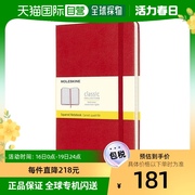 日本直邮moleskine笔记本，经典精装方格大码红色