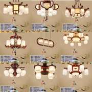新中式吊灯实木酒店饭店茶室中国风套房装修客厅餐厅橡木led灯具