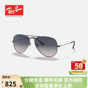 雷朋rayban太阳镜经典，飞行员男女时尚，潮酷出游墨镜0rb3025