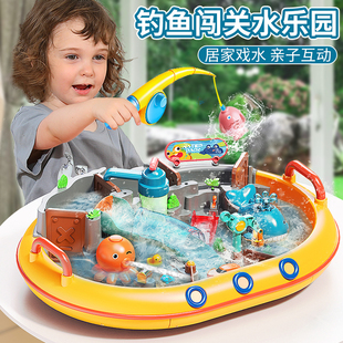 儿童戏水玩具水上乐园宝宝洗澡玩水钓鱼益智套装生日礼物男孩女孩