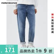 牛仔裤男夏秋水洗复古潮流，小脚深蓝色裤子宽松休闲长裤男