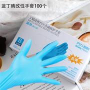 一次性PVC手套食品级烘焙餐饮厨房家务加厚耐用防水丁晴乳胶手套