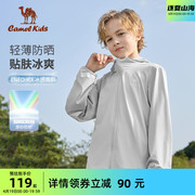 小骆驼儿童防晒衣2024春夏，男女童防紫外线原纱轻薄透气防晒服