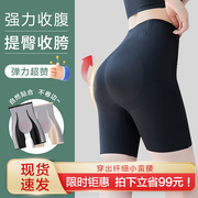 8d魔力悬浮裤大码高腰，收腹提臀裤收小肚子强效束腰产后塑形-ds2
