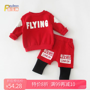 0一1-3岁男童宝宝春装红色，加绒卫衣两件套装，婴儿潮衣服帅气春秋季