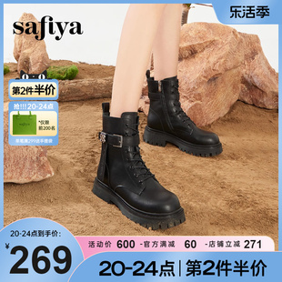 Safiya/索菲娅炸街潮流机车风马丁靴百搭松糕厚底粗跟短靴