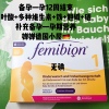 德国Femibion伊维安1段孕妇叶酸多种维生素备孕怀孕13周无碘 60天