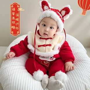 婧麒婴儿冬装喜庆棉服，外套中国风宝宝，满月百天拜年衣服冬季套装