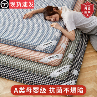 床垫软垫家用加厚宿舍学生单人，榻榻米垫子海绵垫褥子租房专用垫被