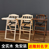 实木宝宝餐椅酒店儿童餐桌商用可折叠bb凳吃饭座椅凳安全婴儿餐椅