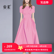 赫本风连衣裙2024夏季名媛气质高贵粉色礼服，大裙摆修身中长裙