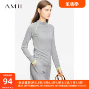 Amii灰色格雷系毛衣女2024春半高领撞色袖口含羊毛修身打底衫