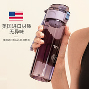 水杯塑料便携防摔学生杯子创意，夏天季男女(季男女，)运动健身大容量成人水瓶