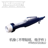 FMS 1400mm F4U 海盗 V3 模型飞机配件 机身 主翼 螺旋桨 起落架