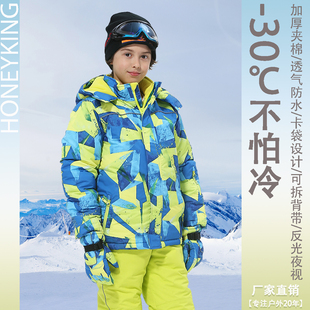 儿童滑雪服套装男中大童加厚保暖冬季防风防雪宝宝棉衣裤外套