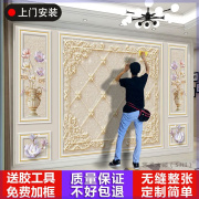 墙画8d立体电视墙背景墙，壁纸3d墙纸客厅，装饰画5d卧室影视墙布壁画