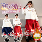 儿童龙年红色女童马面裙套装，2023秋冬装中国风汉服女大童冬款