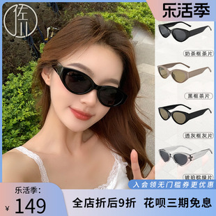 佐川时尚小众猫眼框太阳镜，女款防紫外线偏光镜，开车墨镜美式复古款