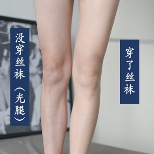 白富美丝袜女士3条装透明肉色超薄美肤防勾丝夏天光腿神器两耳光
