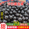 沙巴嘉宝果鲜果3斤树葡萄新鲜水果现摘孕妇罕见稀有水果大果1