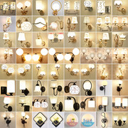 壁灯床头灯温馨卧室led现代简约创意，欧式美式客厅，灯过道墙壁灯具