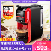 德国胶囊咖啡机家用小型意式全自动多功能一体适用雀巢nespresso