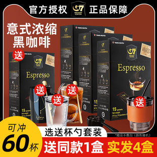 越南进口中原g7意式浓缩速溶黑咖啡无糖精，无蔗糖条装盒装