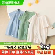 乖奇熊宝宝短袖衣服夏季纯棉纱布连体衣婴儿薄款透气哈衣爬服夏天