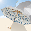 双层太阳伞女超强防晒防紫外线折叠晴雨两用黑胶，遮阳伞upf50+