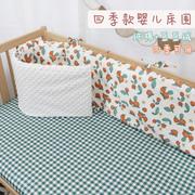 婴儿床围纯棉儿童拼接床上用品软包一片式豆豆绒防撞围栏挡布防摔