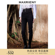 MAXRIENY精致复古感M型高腰小脚牛仔裤冬季修身铅笔裤