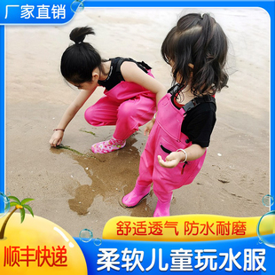 儿童玩水连体下水裤幼儿园，防水衣服赶海装备宝宝，抓鱼涉水雨裤沙滩