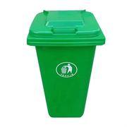 50L塑料垃圾桶大号方形环保拉圾桶户外环卫垃圾桶果皮箱直供