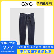gxg男装裤子2024春季深蓝色宽松锥型牛仔长裤gfx10501941