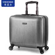 smooire/思慕尔纯pc拉杆箱万向轮16寸商务登机行李箱旅行箱包