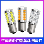 刹车灯led汽车尾灯泡，改装超亮大众，新桑塔纳捷达13-15款新宝来