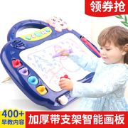 宝宝画板磁性彩色大号画画板儿童涂鸦板写字板小孩益智儿童玩具